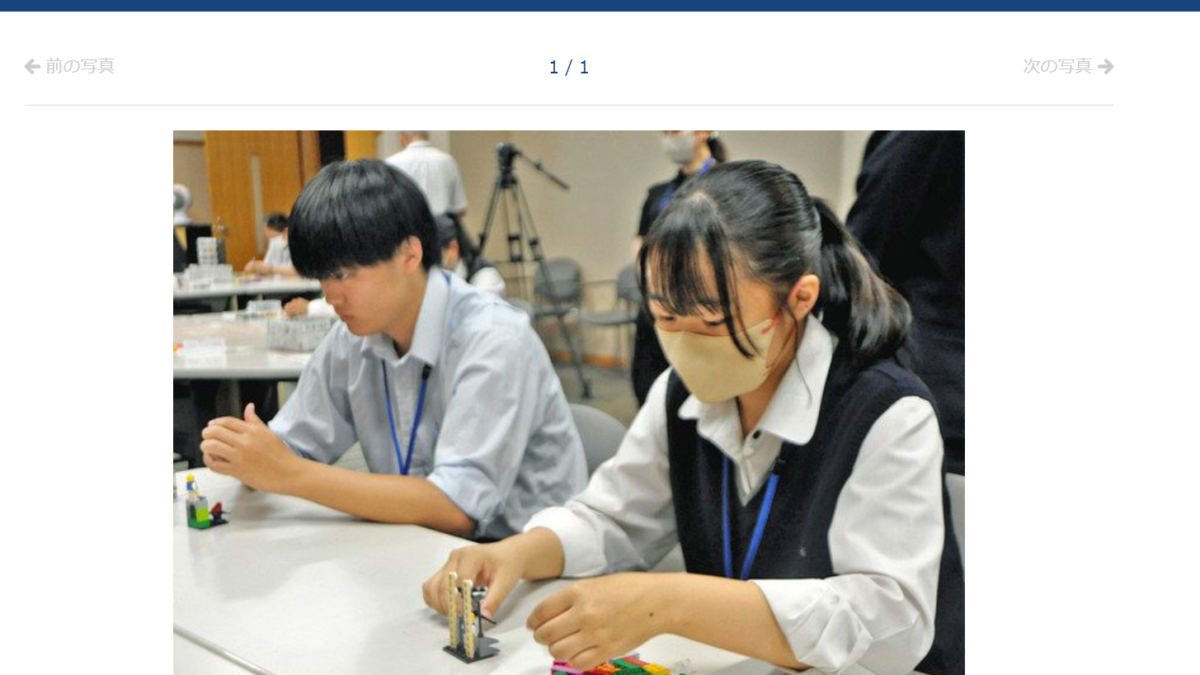 【静岡県浜松市 私立高校 校則サミット】テーブルファシリテーターのお手伝いをさせていただきました！（2023.8.24）