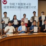 【報告】AI感情解析×LEGO® SERIOUS PLAY®が沖縄県「経営革新計画」に承認されました（2026.3.11）