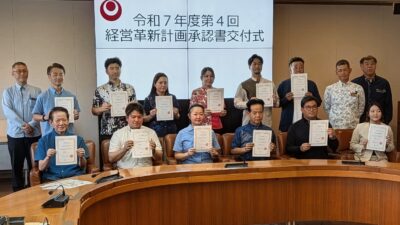 【報告】AI感情解析×LEGO® SERIOUS PLAY®が沖縄県「経営革新計画」に承認されました（2026.3.11）